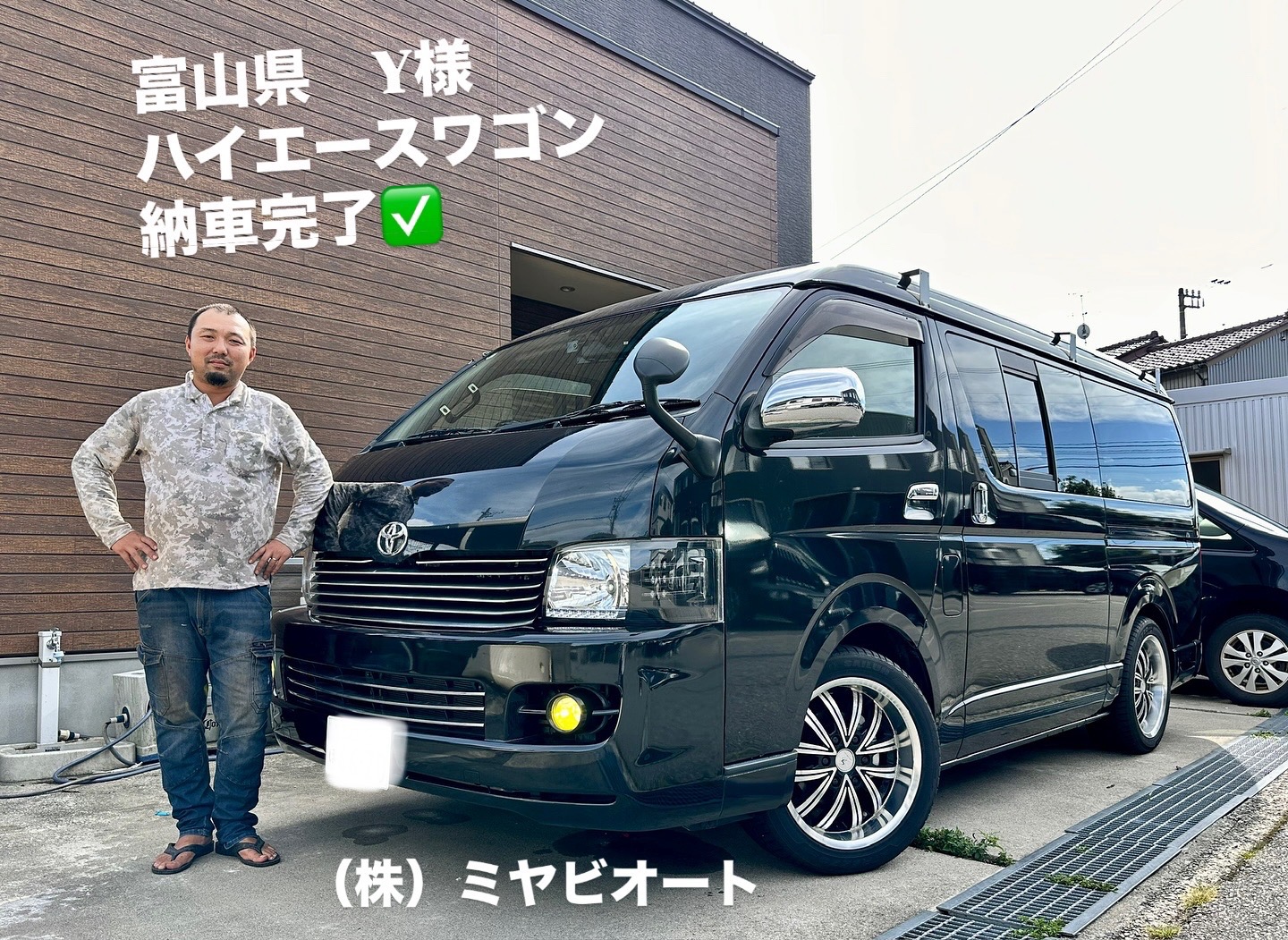 ファイル 3994-2.jpg